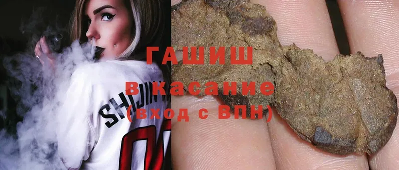 ГАШ hashish  что такое   Верхний Тагил 