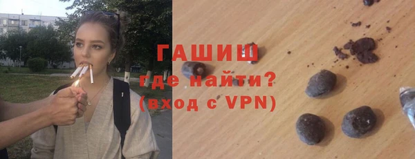 ALPHA PVP Бородино