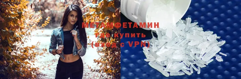 где найти   Верхний Тагил  мега вход  МЕТАМФЕТАМИН Methamphetamine 